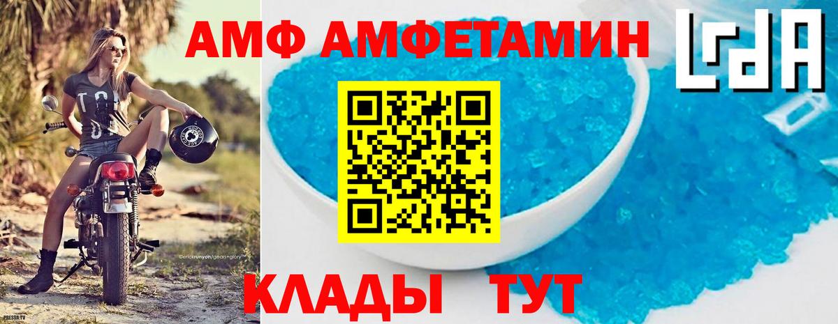 Керчь  Амфетамин  Вход с VPN  АМФ 97% 