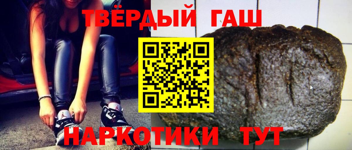 Керчь  Гашиш убойный  Вход с VPN  ГАШ  ГАШИШ hashish 