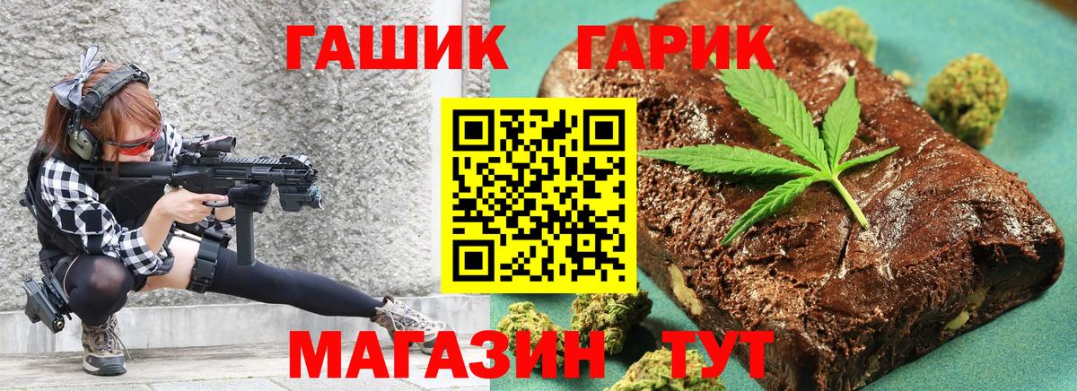Гашиш убойный Керчь