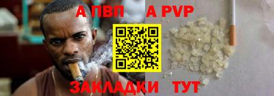 хмурый Бийск