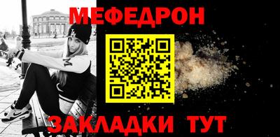 прущая мука Беслан