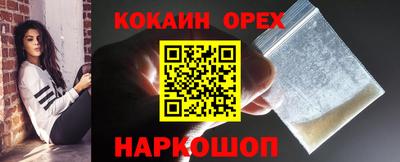 прущая мука Беслан