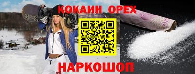 прущая мука Беслан