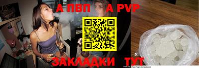 прущая мука Беслан