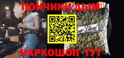 прущая мука Беслан