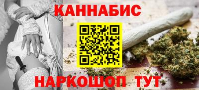 дистиллят марихуана Берёзовский