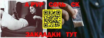 прущая мука Беслан