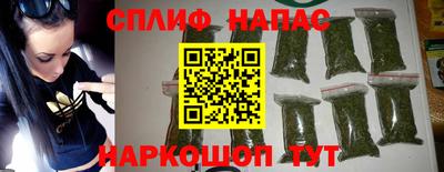 дистиллят марихуана Берёзовский