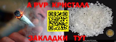 прущая мука Беслан