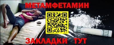 прущая мука Беслан