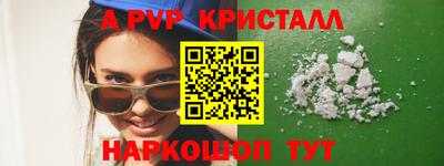 дмт Кунгур