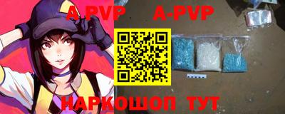 прущая мука Беслан