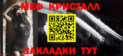 прущая мука Беслан