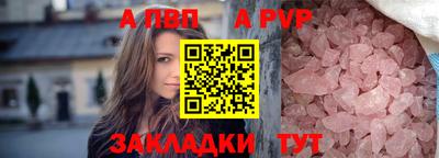 прущая мука Беслан