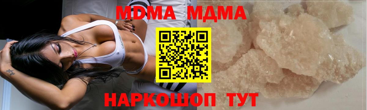 ГАШИШ  Кокаин  Мефедрон   Вход с VPN  Альфа ПВП СК кристаллы  Конопля  Керчь  Гашиш 