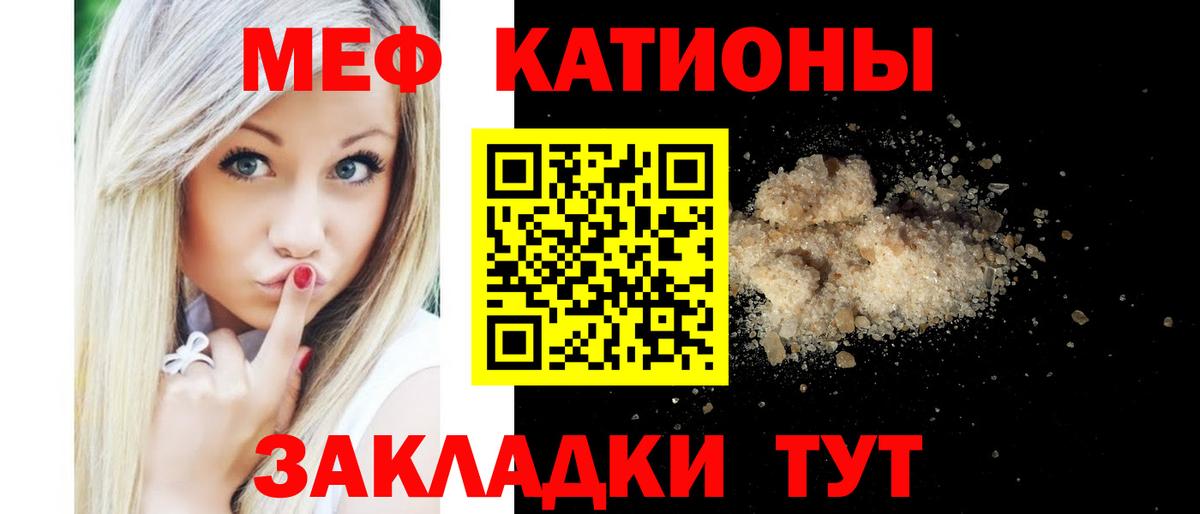 МЕФ Керчь