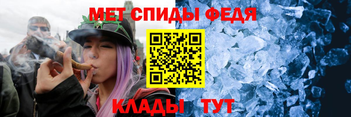 МЕТАМФЕТАМИН пудра Керчь