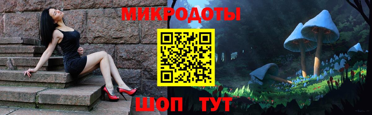 Галлюциногенные грибы прущие грибы  где можно купить   Керчь  Вход с VPN 