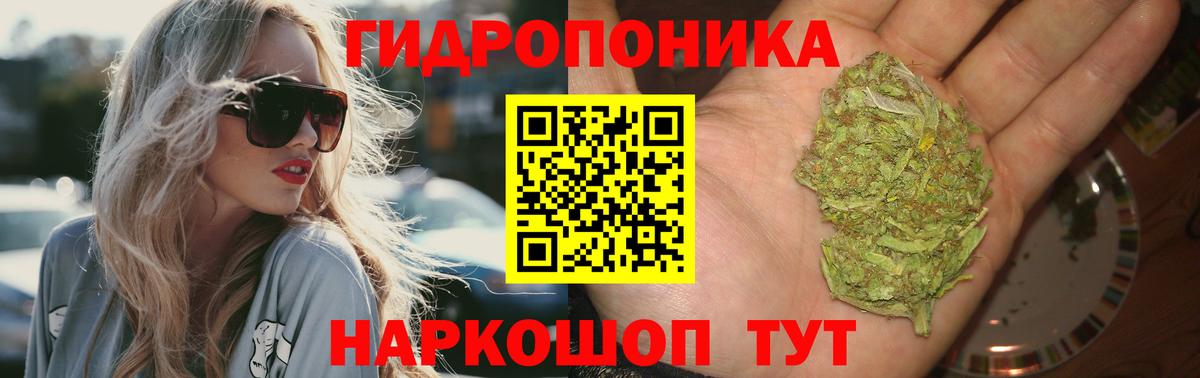 Марихуана SATIVA & INDICA  Вход с VPN  Конопля MAZAR  Керчь  Конопля AK-47  Канабис White Widow 
