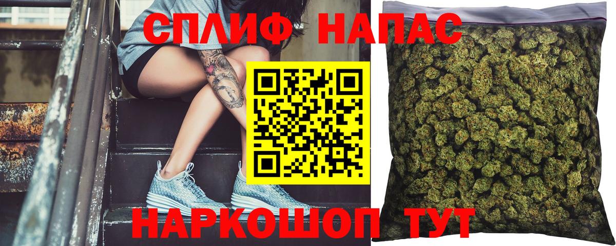 Марихуана AK-47 Керчь